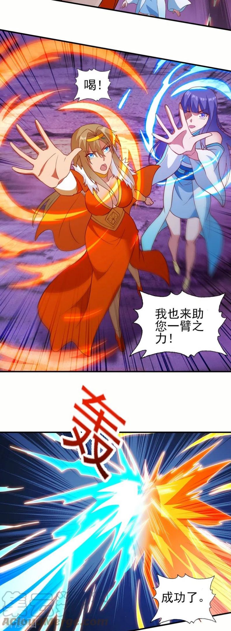 灵剑尊漫画,第482话 你们是来报仇的！5图