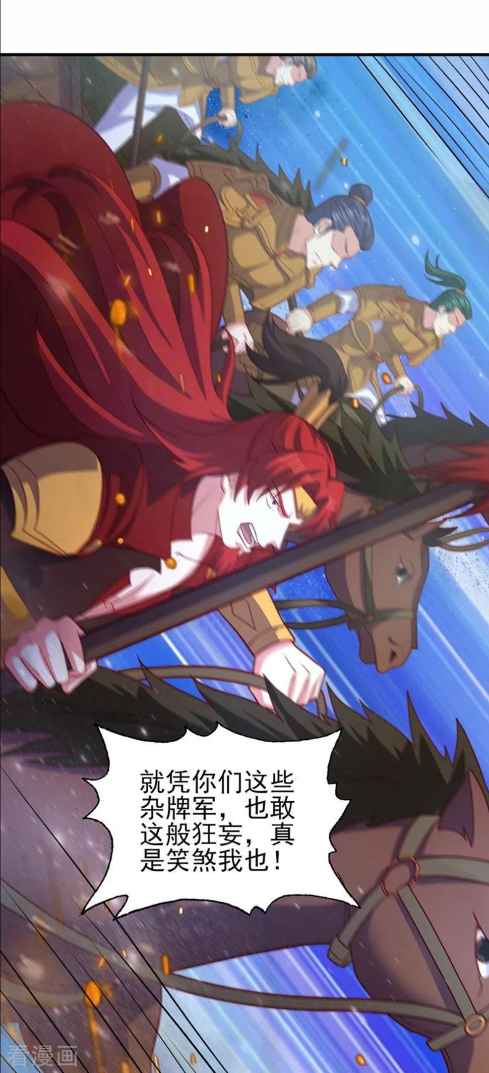 灵剑尊漫画,第482话 你们是来报仇的！16图