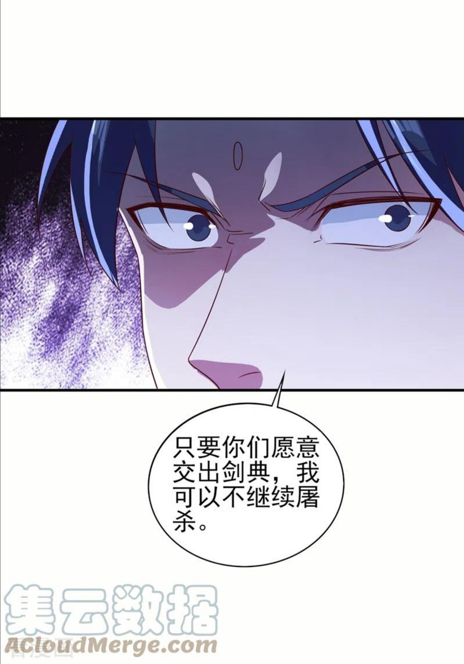 灵剑尊漫画,第483话 屠杀洛云弟子15图