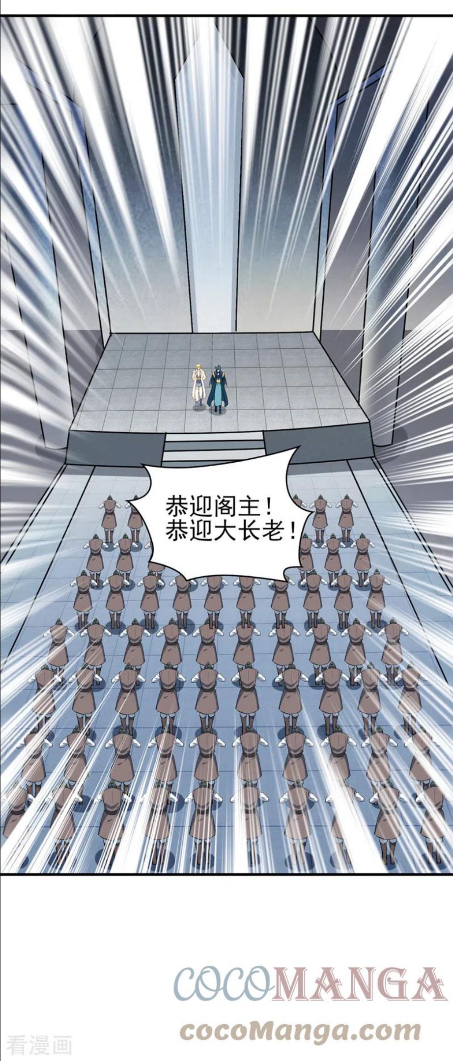 灵剑尊漫画,第489话 你休想带走流香！11图