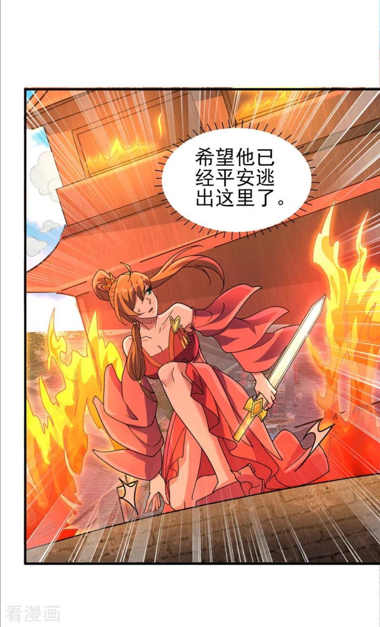 灵剑尊漫画,第495话 接下来交给我吧2图