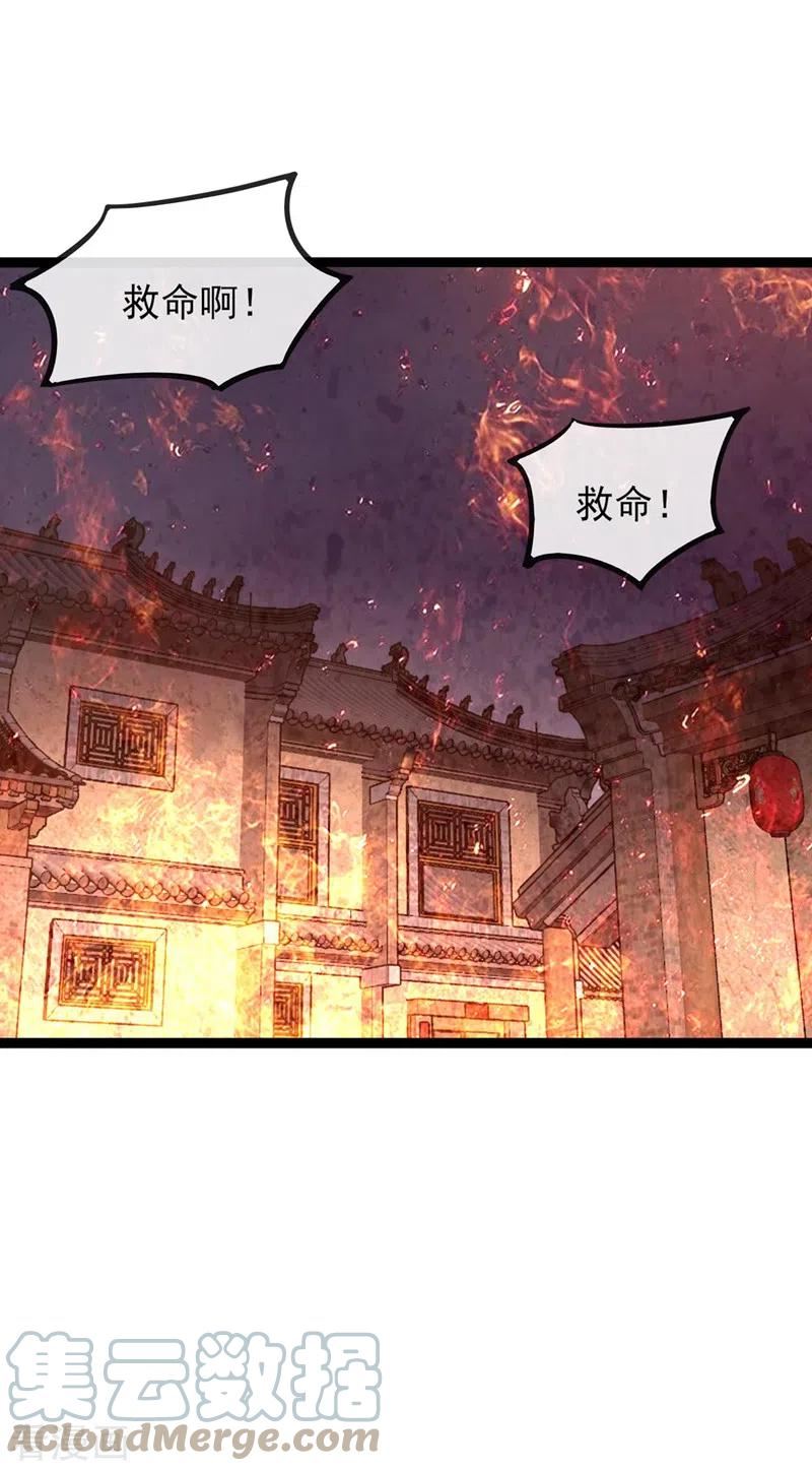 灵剑尊漫画,第508话 谁说我是独自一人？5图