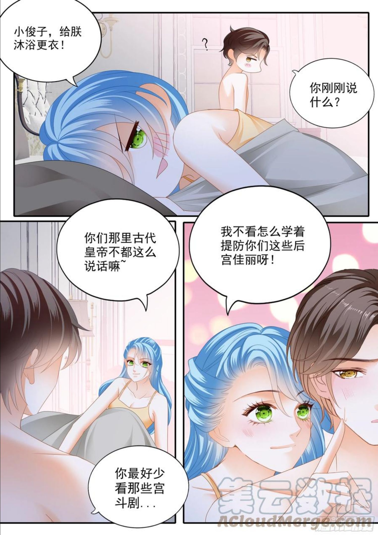 霸道小叔请轻撩下拉式古风漫画漫画,担心筠筠11图