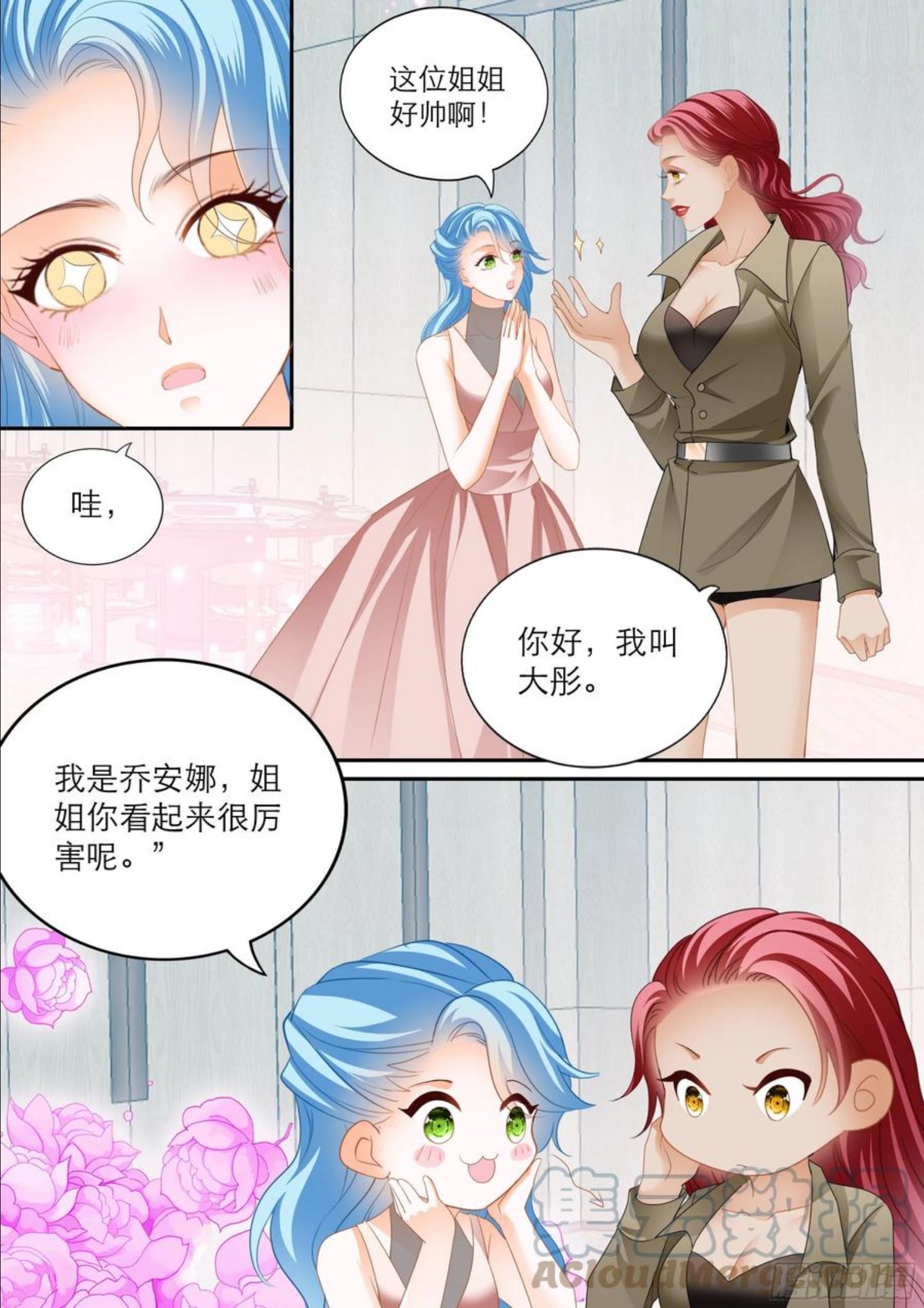 霸道小叔请轻撩下拉式古风漫画漫画,解救小文5图