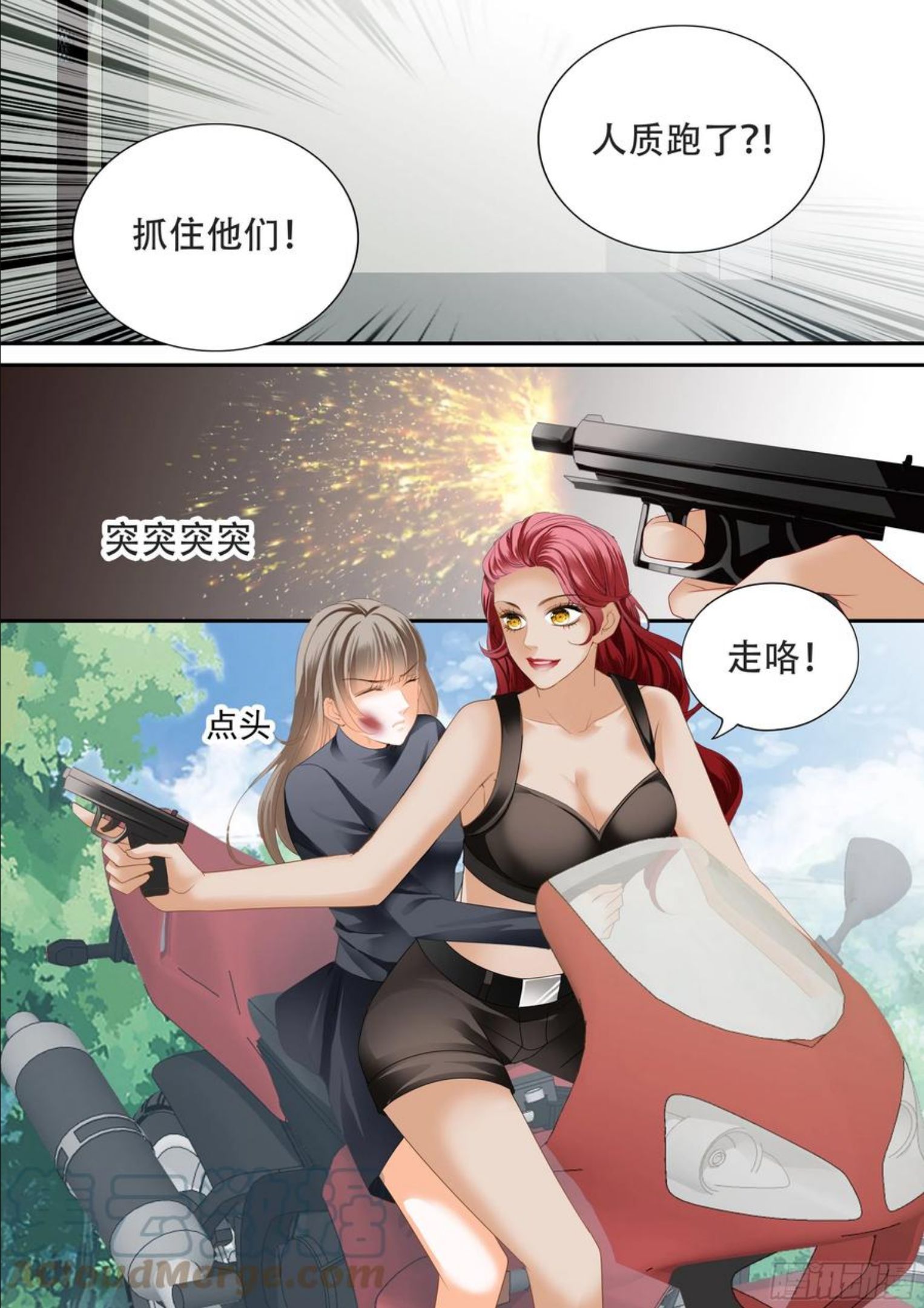 霸道小叔请轻撩下拉式古风漫画漫画,救出小文8图