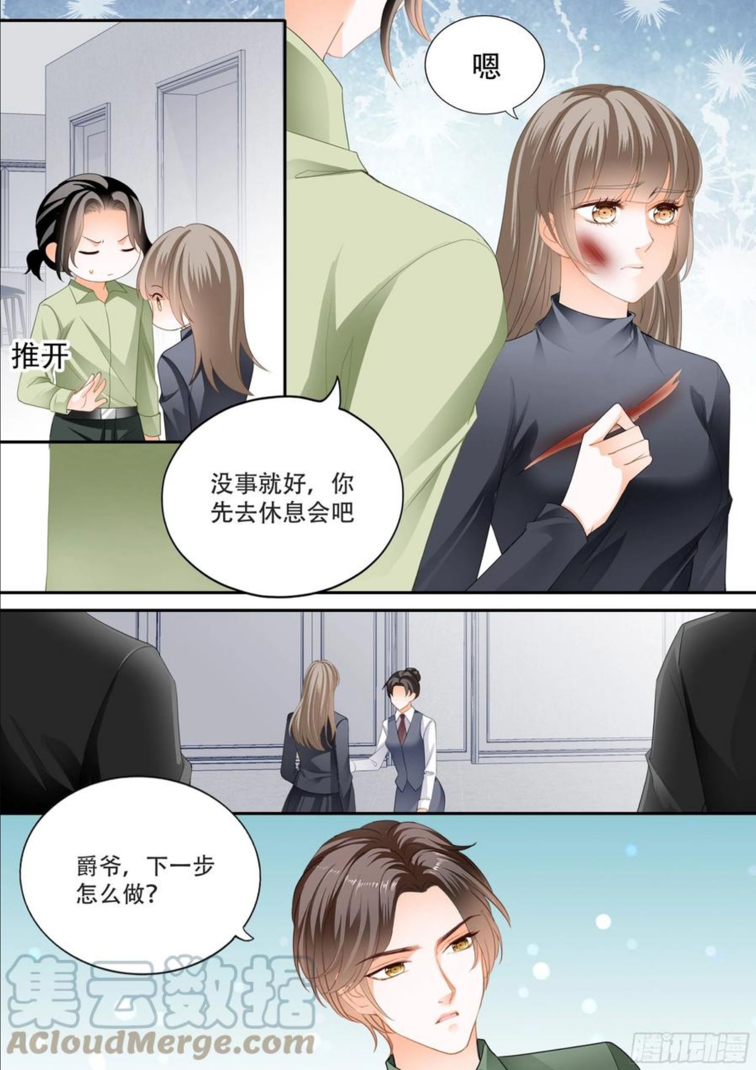 霸道小叔请轻撩下拉式古风漫画漫画,救出小文11图