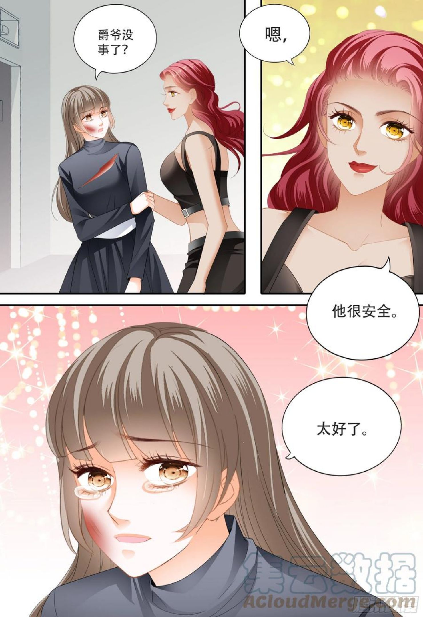 霸道小叔请轻撩下拉式古风漫画漫画,救出小文4图