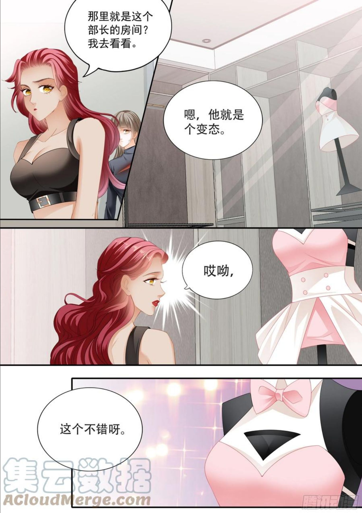 霸道小叔请轻撩下拉式古风漫画漫画,救出小文5图