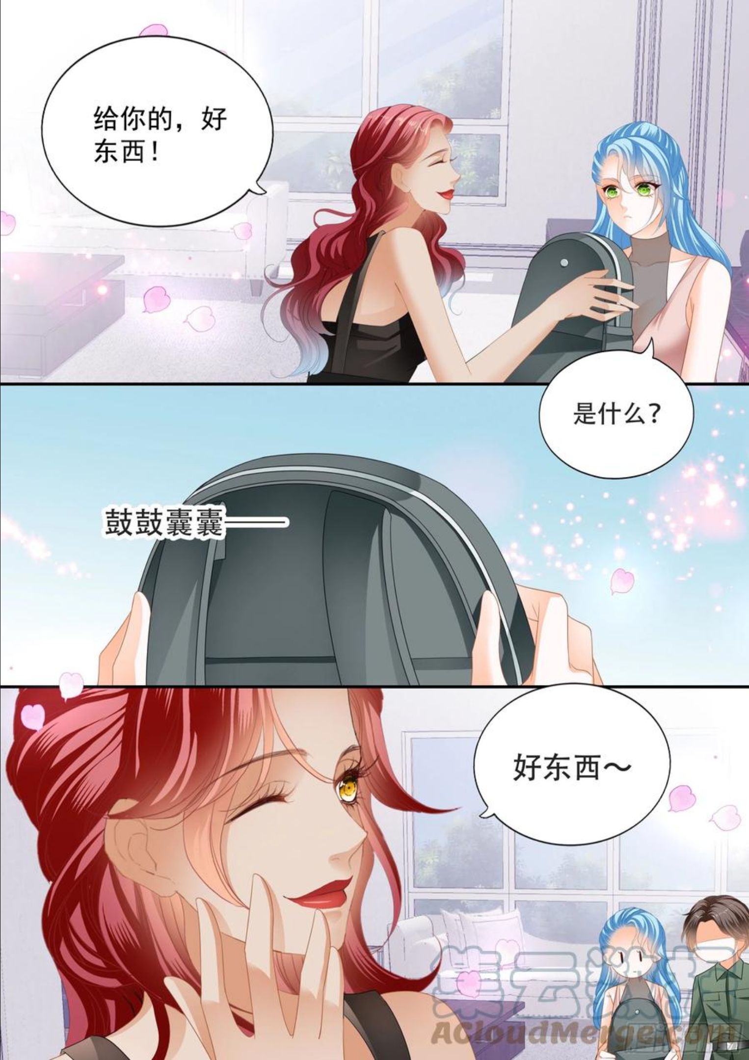 霸道小叔请轻撩下拉式古风漫画漫画,救出小文14图