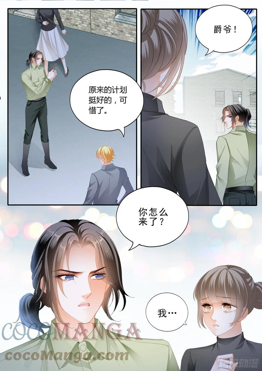 霸道小叔请轻撩帝夜爵免费阅读漫画,解救筠筠6图