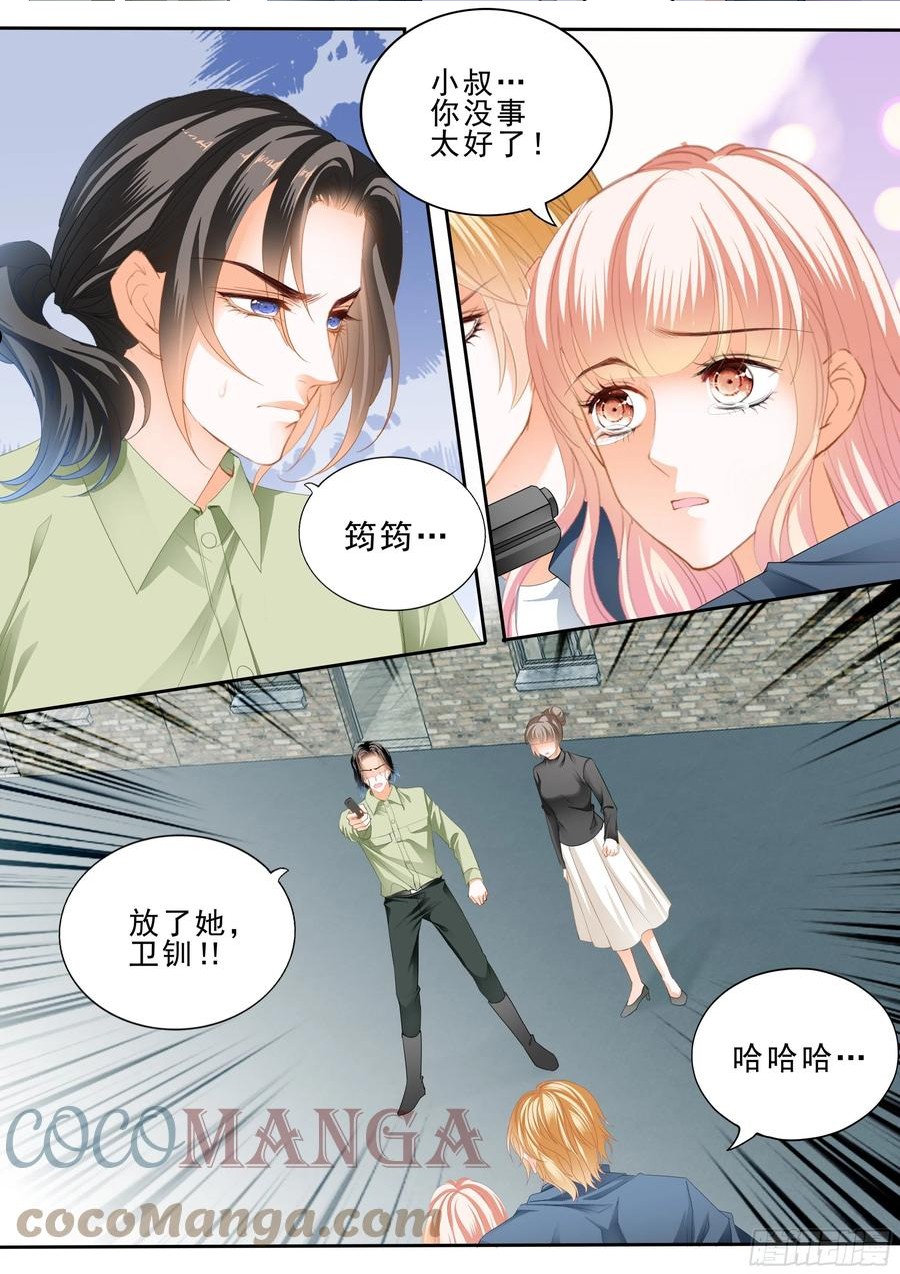 霸道小叔请轻撩帝夜爵免费阅读漫画,解救筠筠9图