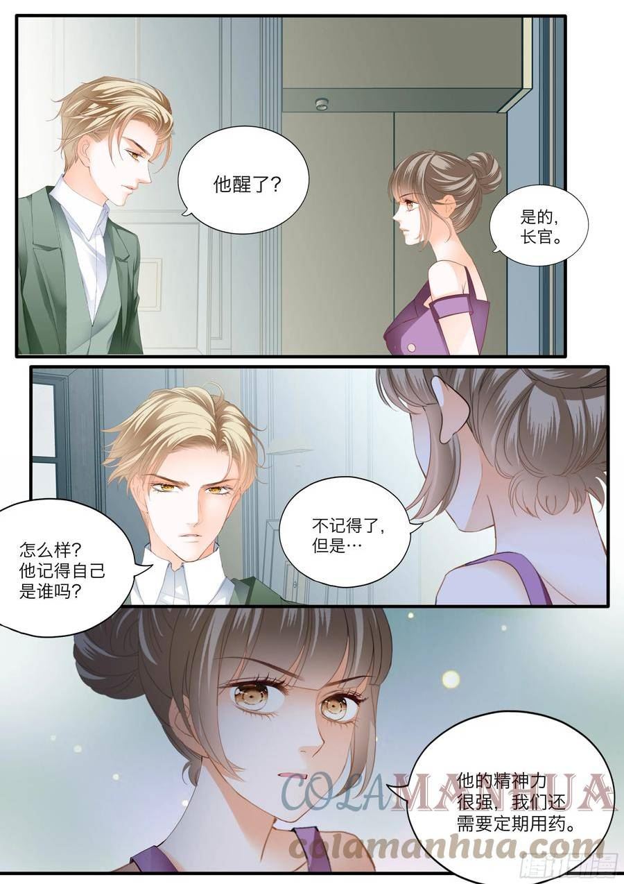 霸道小叔请轻撩帝夜爵免费阅读漫画,无耻的勾引5图