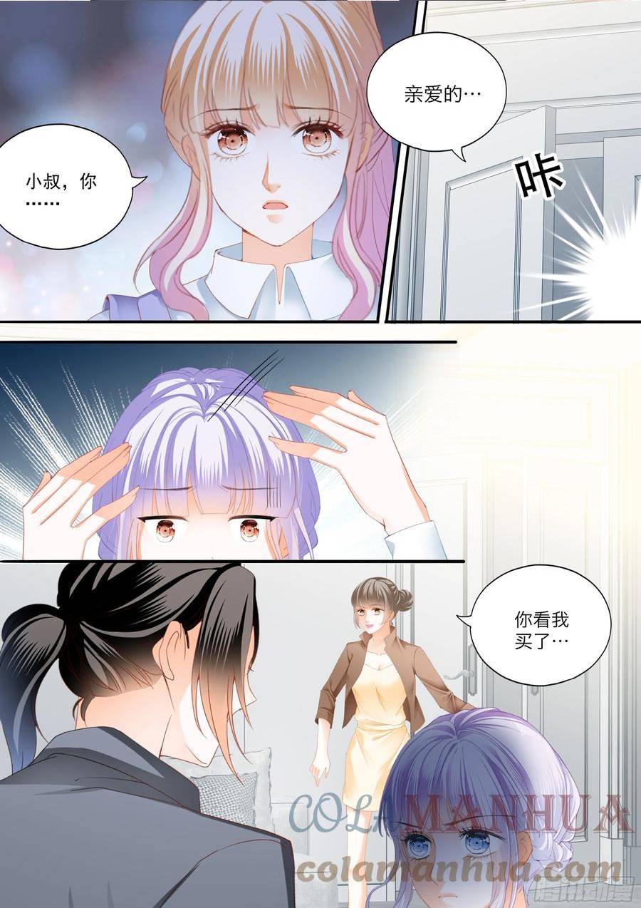 霸道小叔请轻撩帝夜爵免费阅读漫画,筠筠的伺机引诱4图