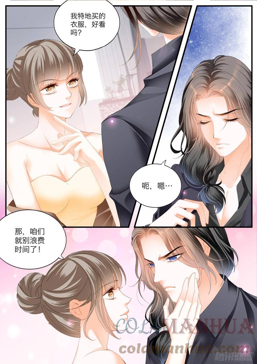 霸道小叔请轻撩帝夜爵免费阅读漫画,筠筠的伺机引诱8图