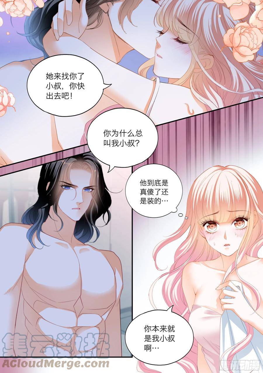 霸道小叔请轻撩帝夜爵免费阅读漫画,火热唤醒10图