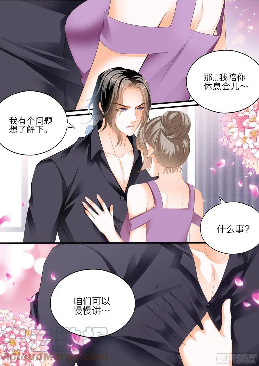 霸道小叔请轻撩下拉式古风漫画漫画,无限的快乐13图