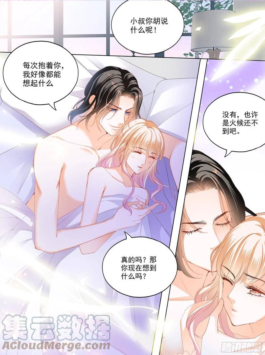 霸道小叔请轻撩下拉式古风漫画漫画,无限的快乐5图