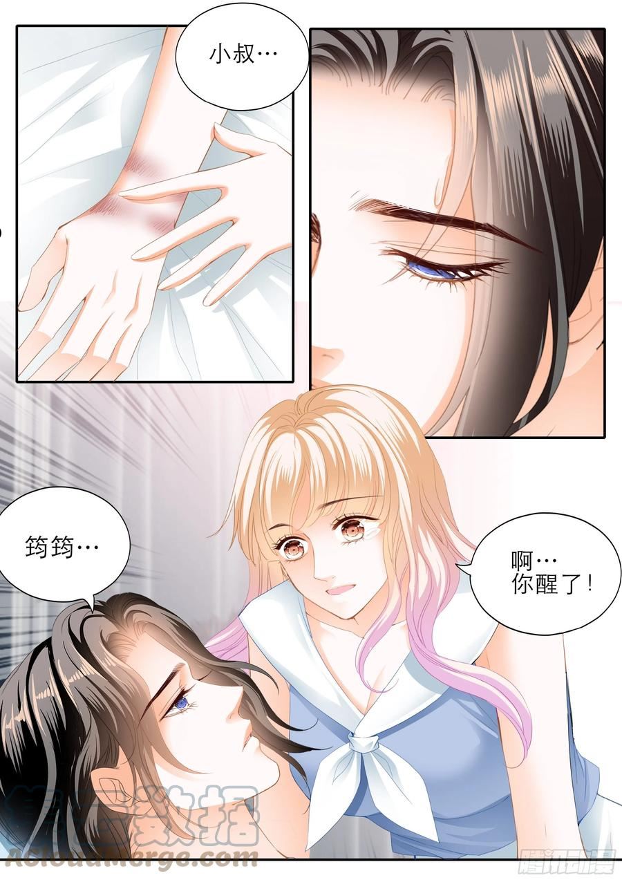 霸道小叔请轻撩下拉式古风漫画漫画,终于恢复了13图