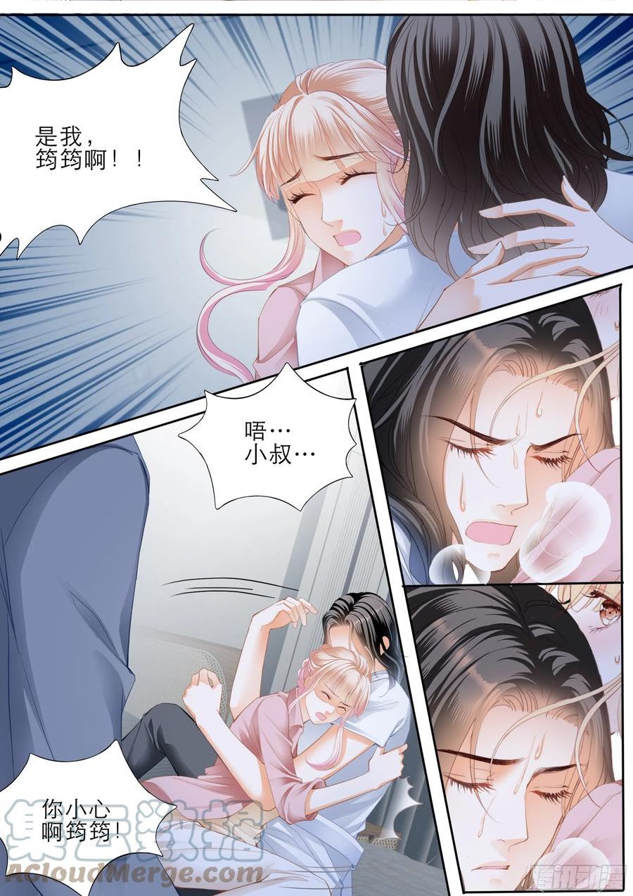 霸道小叔请轻撩下拉式古风漫画漫画,终于恢复了9图