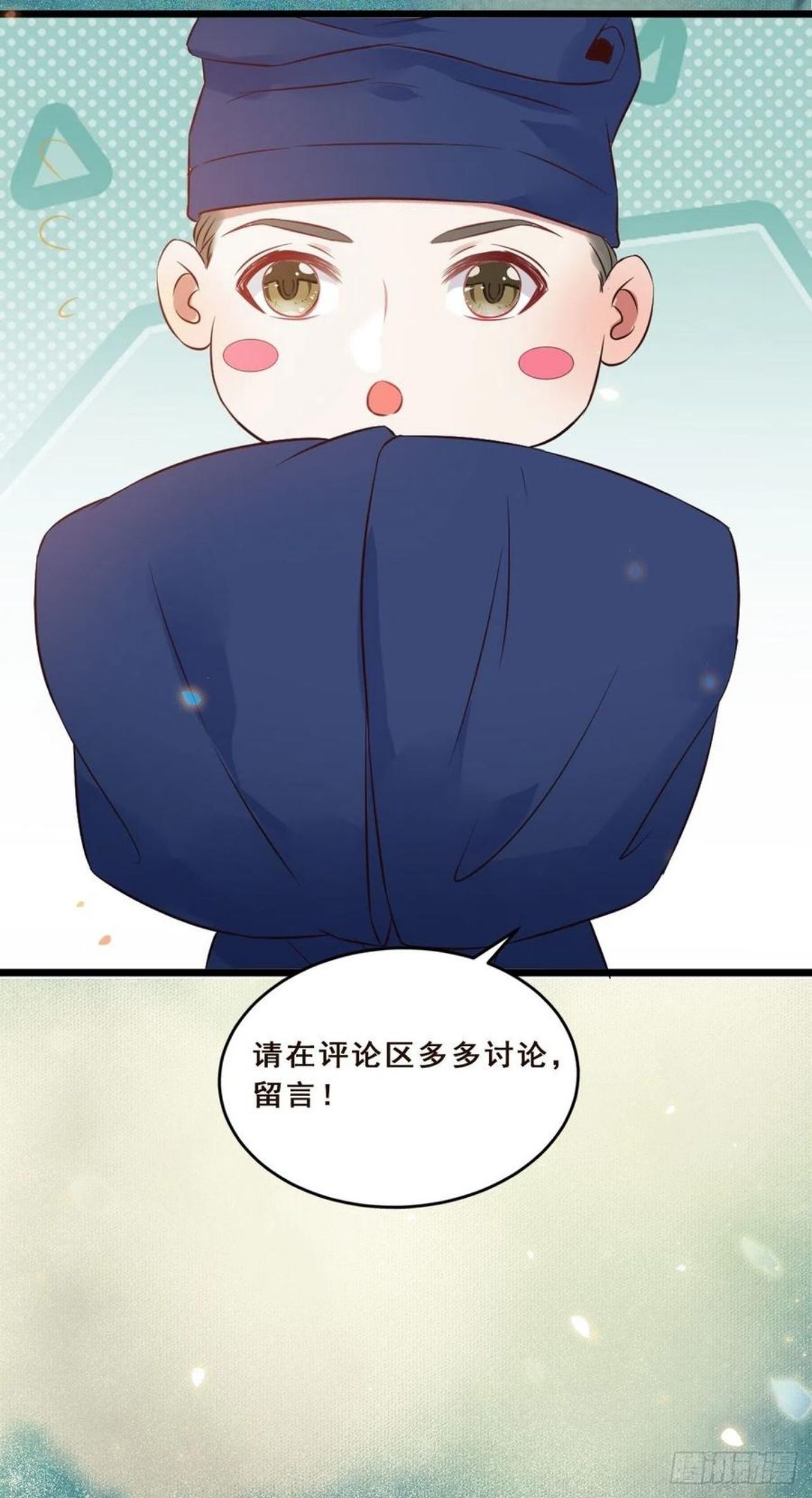 鬼医凤九有声书免费听漫画,这是想考验我？47图