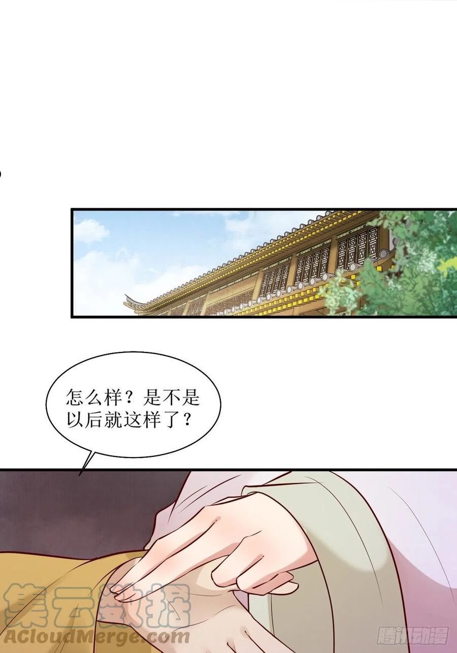 鬼医凤九漫画,523灰狼这个小机灵31图