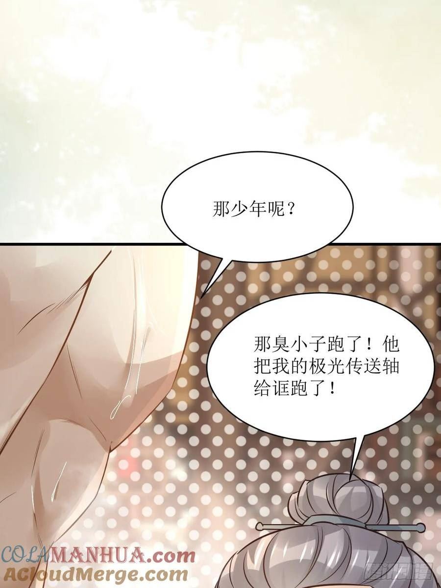 鬼医凤九漫画,567被骗了16图