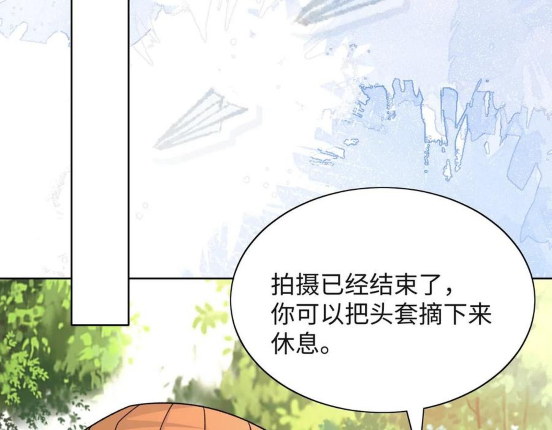 愿赌服输漫画,第58话 小叶总想要变得可爱60图