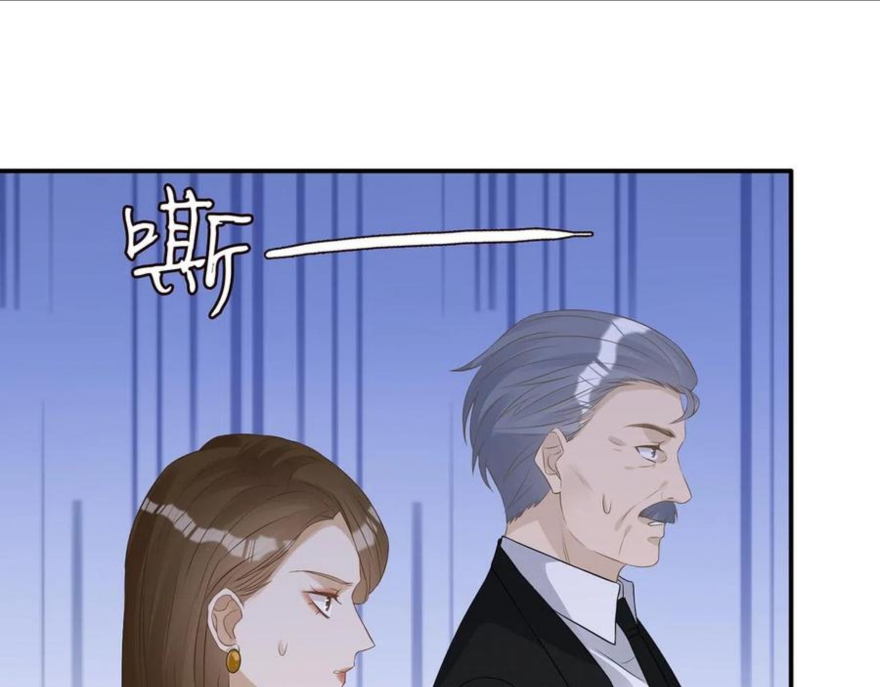 满级大佬翻车以后在线免费观看漫画,第54 话 偶遇大佬19图