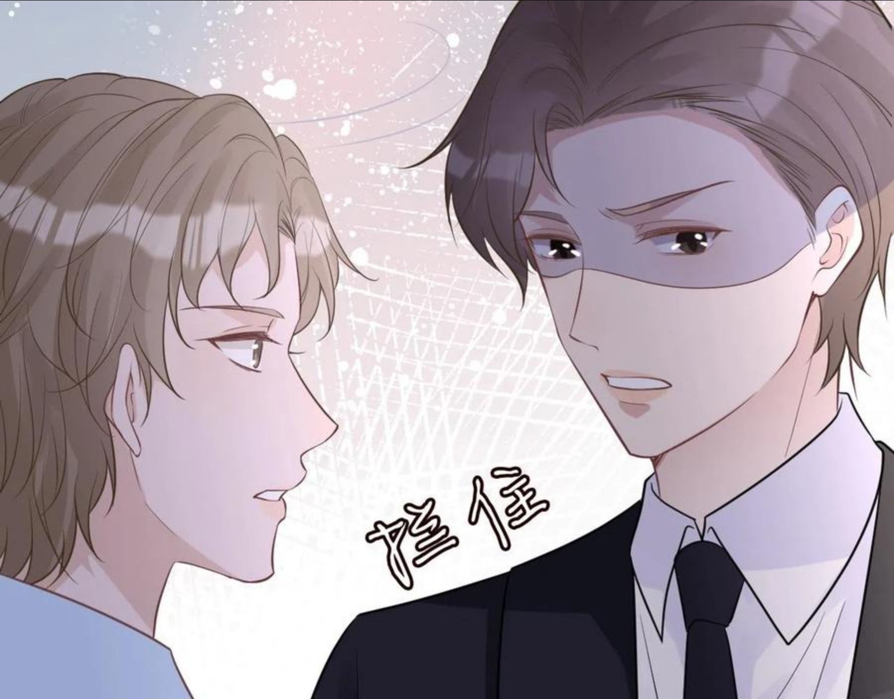 满级大佬翻车后漫画,第61话 治病104图