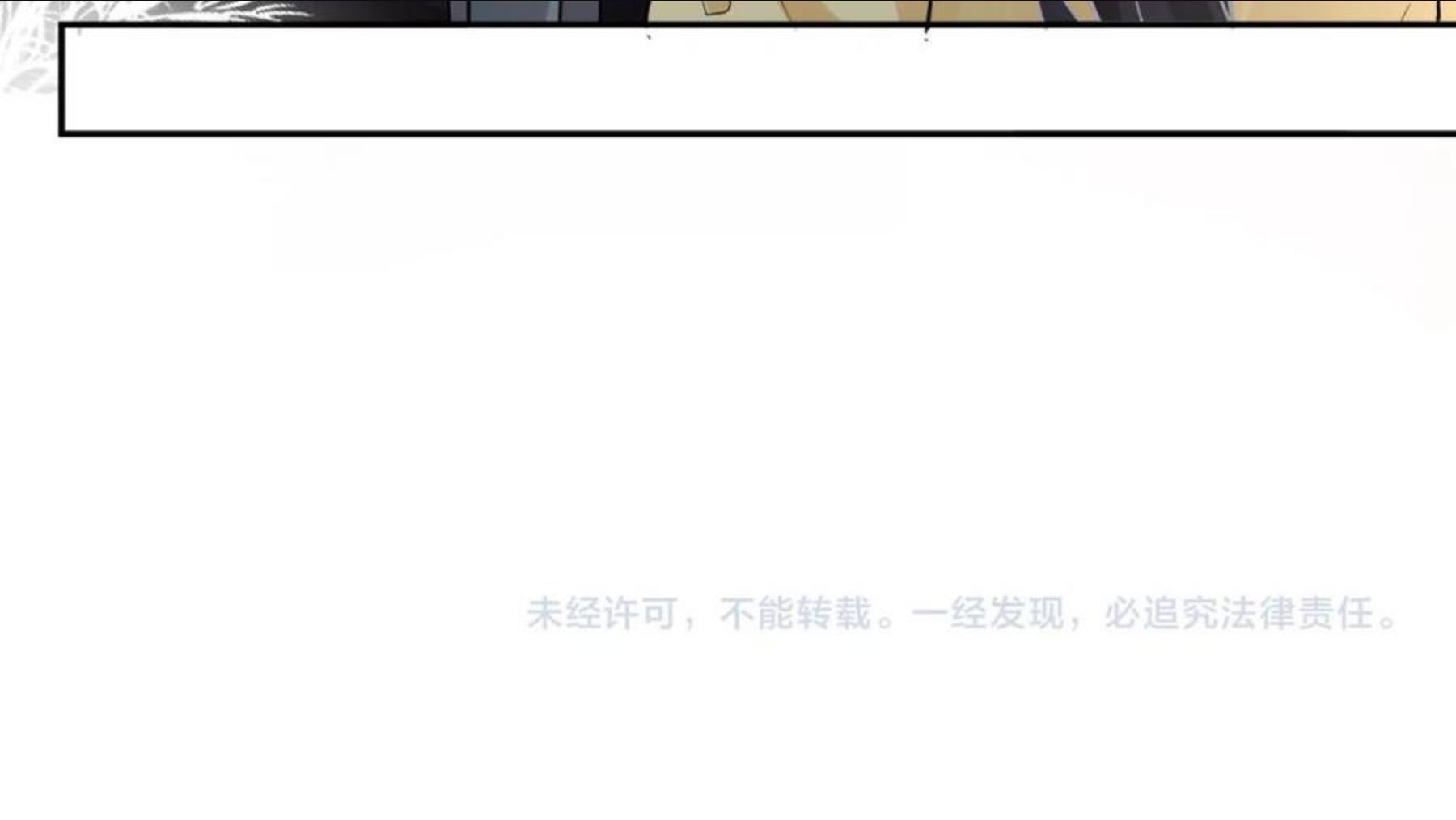 满级大佬翻车后漫画,第64话 炼药90图