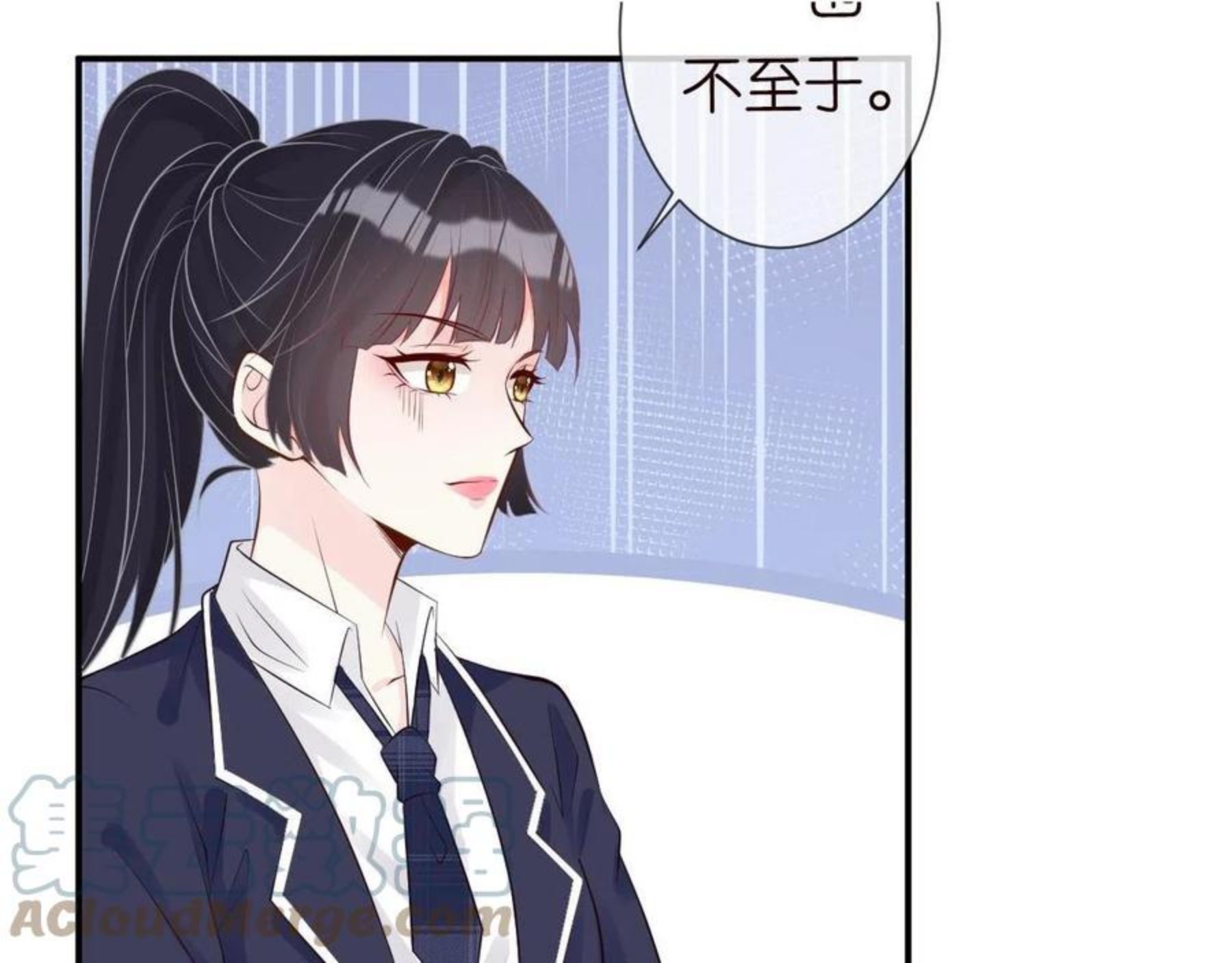 满级大佬翻车后漫画,第64话 炼药61图