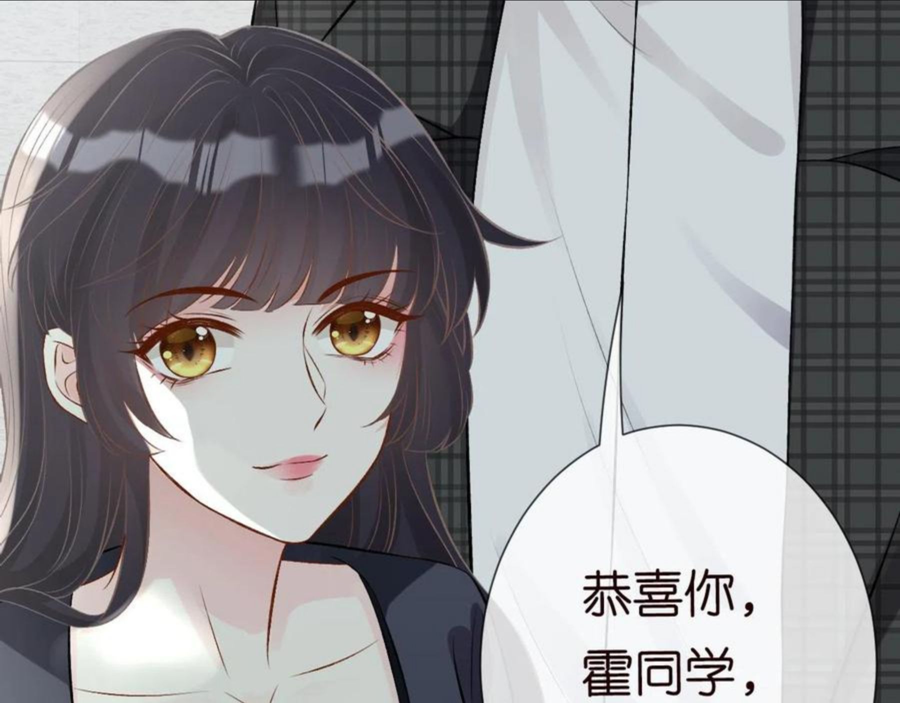 满级大佬翻车以后6漫画,第66话 输了，就叫爸爸80图