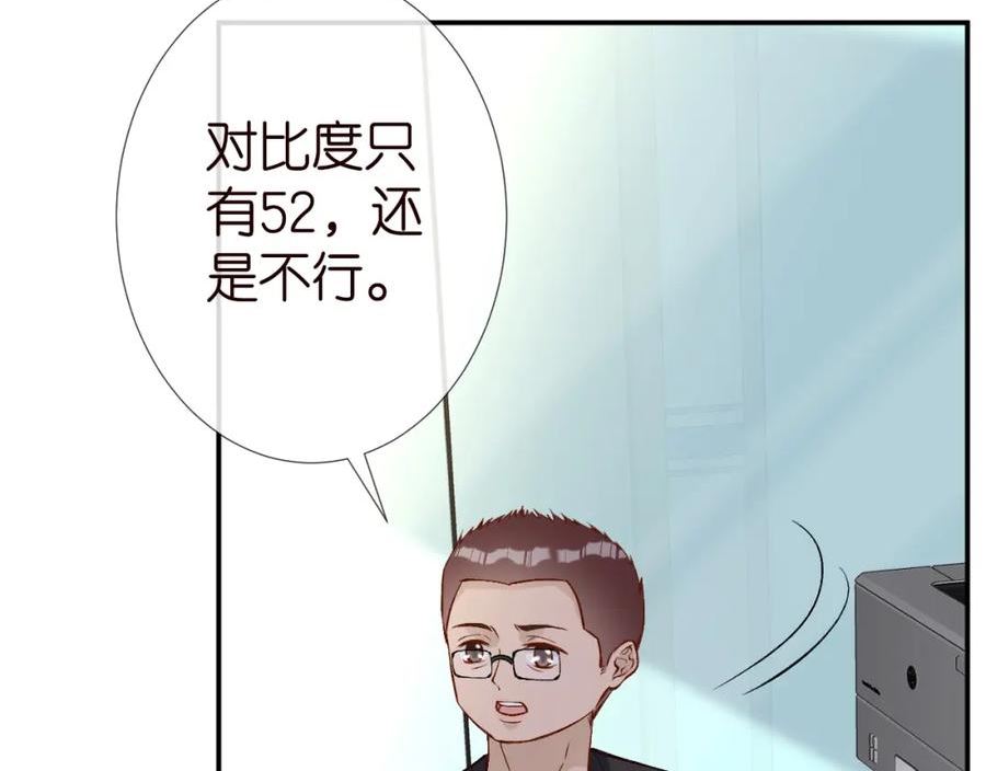 这条咸鱼她是满级大佬漫画,第178 面熟的男人34图