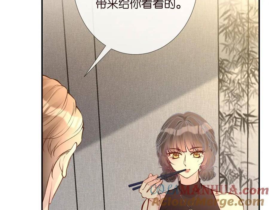 满级大佬翻车以后笔趣阁小说漫画,第179 还有另一半21图