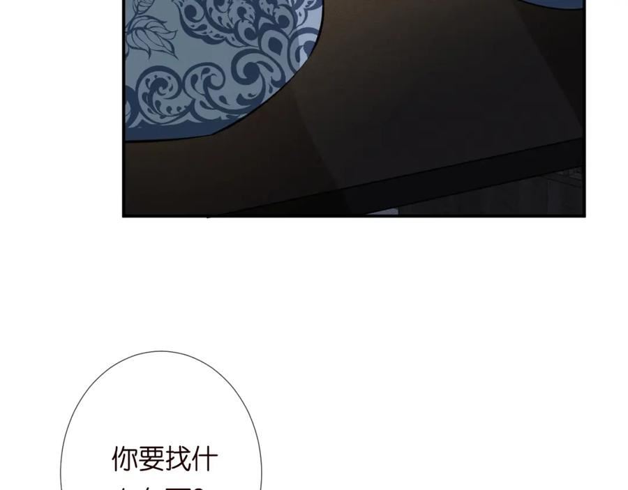 满级大佬翻车后漫画,第179 还有另一半48图