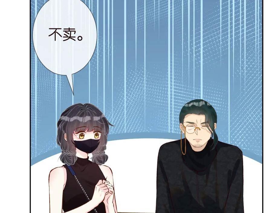 满级大佬翻车后漫画,第179 还有另一半63图