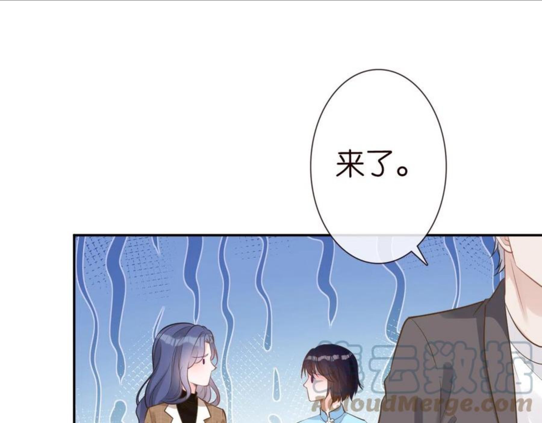 满级大佬翻车后漫画,第70话 杀鸡游戏67图