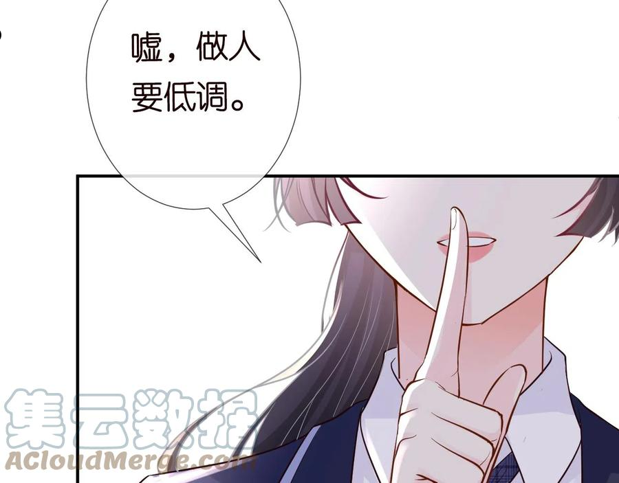 满级大佬翻车以后漫画免费下拉式漫画,第72话 搬家28图