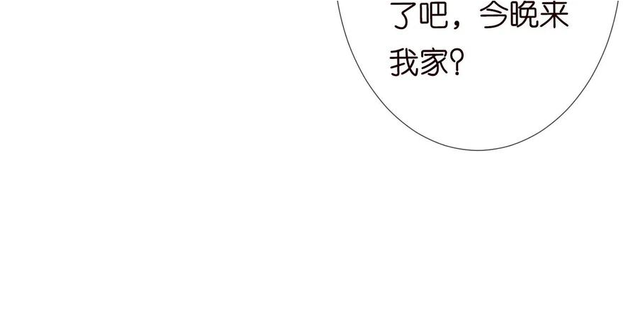 满级大佬翻车以后漫画免费下拉式漫画,第72话 搬家32图