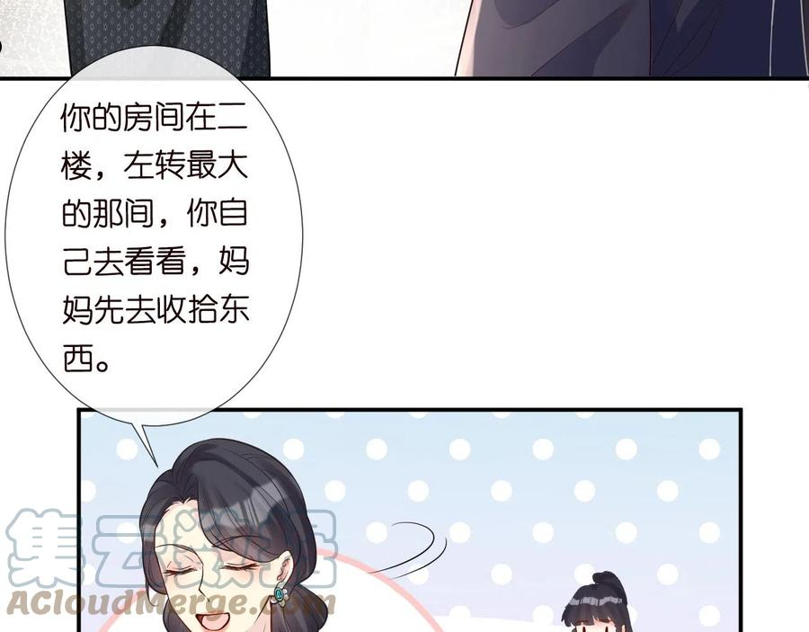 满级大佬翻车以后漫画免费下拉式漫画,第72话 搬家64图