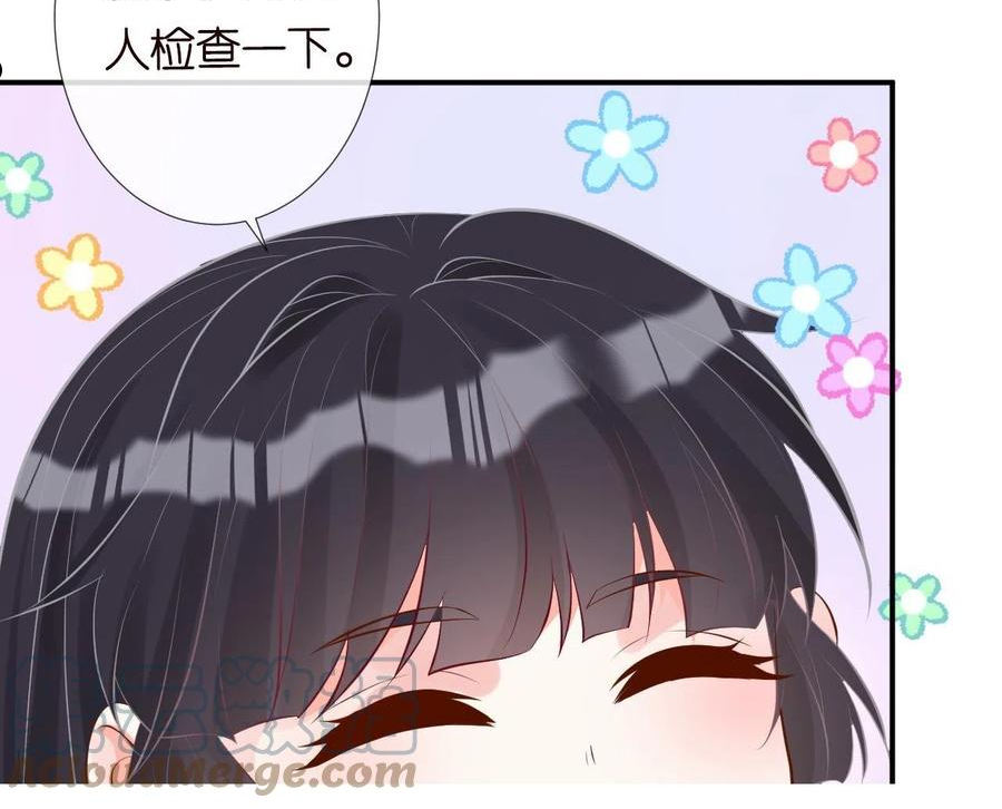 这条咸鱼她是满级大佬漫画,第73话 大哥的道歉61图