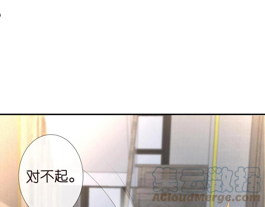 这条咸鱼她是满级大佬漫画,第73话 大哥的道歉89图