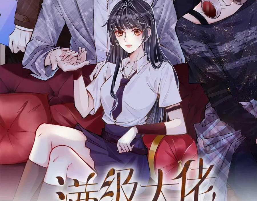 满级大佬翻车以后漫画免费下拉式漫画,第74话 真迹2图