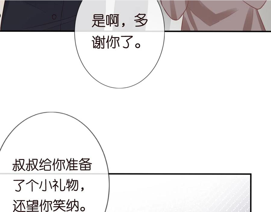 满级大佬翻车以后漫画免费下拉式漫画,第74话 真迹40图