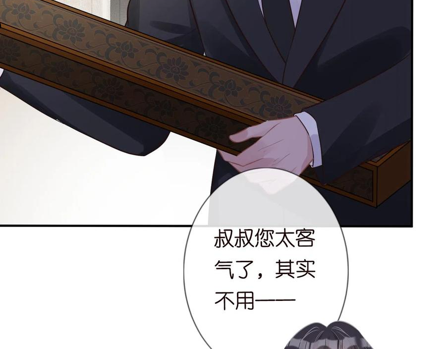 满级大佬翻车以后漫画免费下拉式漫画,第74话 真迹42图