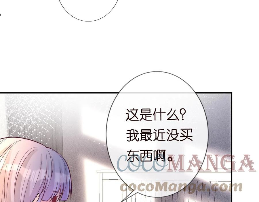 满级大佬翻车以后漫画免费下拉式漫画,第74话 真迹49图