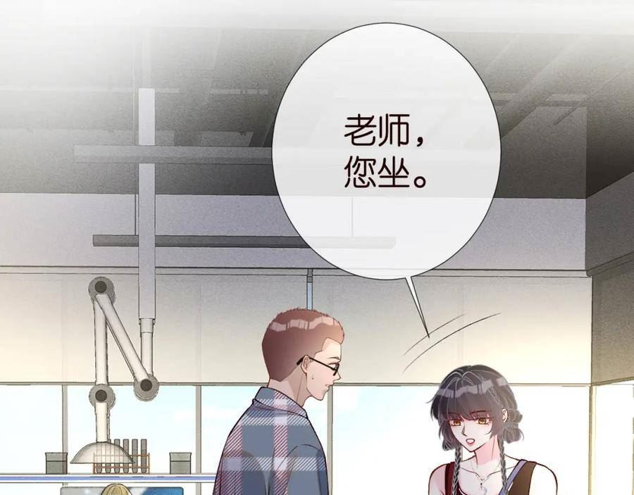 满级大佬翻车以后在线免费观看漫画,第183 怪物新生7图