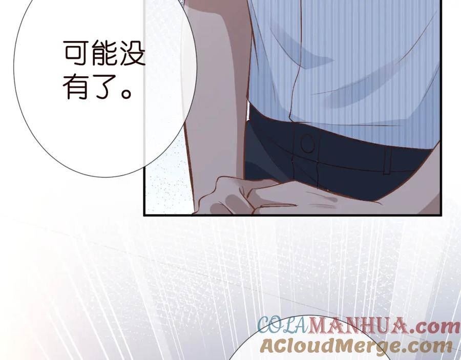 满级大佬翻车以后漫画免费下拉式漫画,第184 我脾气也不好101图