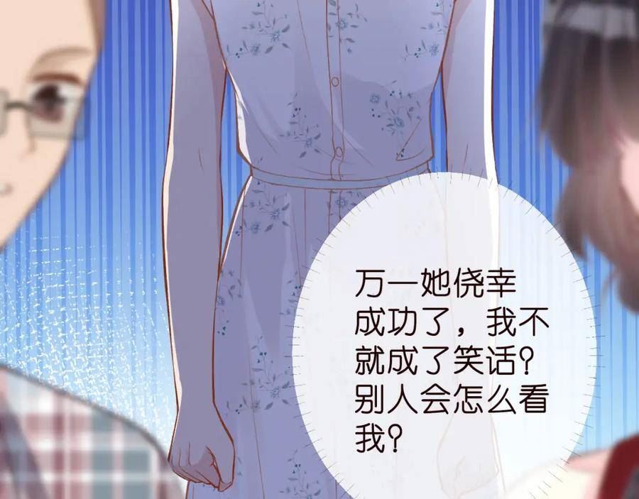 满级大佬翻车以后漫画免费下拉式漫画,第184 我脾气也不好20图