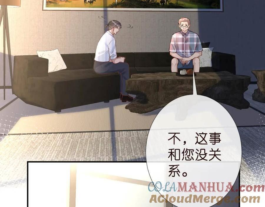 满级大佬翻车以后漫画免费阅读漫画,第185 吃醋10图